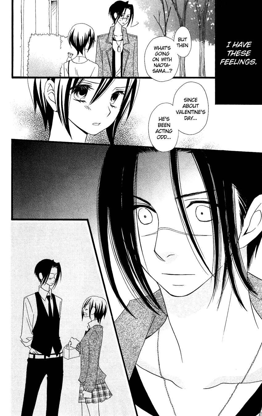 Page 25 Chapter 82 Usotsuki Lily