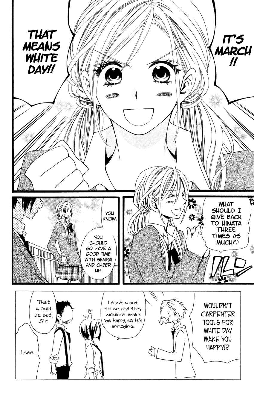 Page 3 Chapter 82 Usotsuki Lily