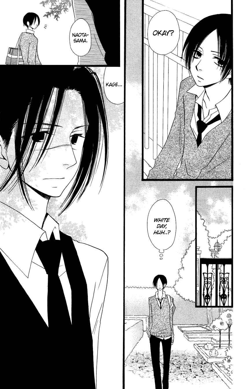 Page 4 Chapter 82 Usotsuki Lily