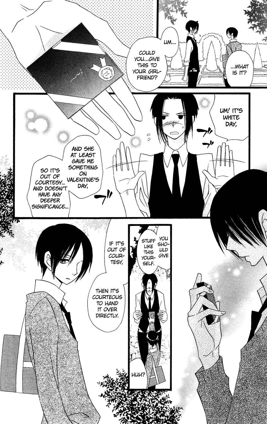 Page 5 Chapter 82 Usotsuki Lily