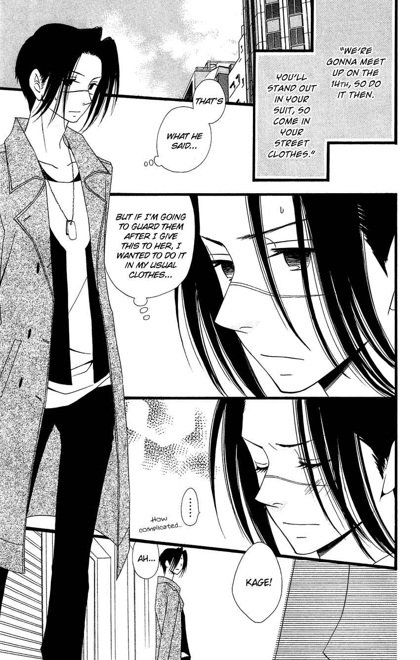 Page 6 Chapter 82 Usotsuki Lily