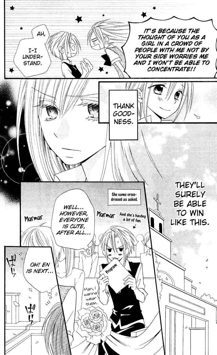 Page 17 Chapter 22 Usotsuki Lily