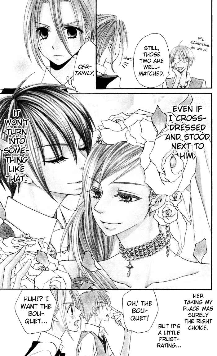 Page 20 Chapter 22 Usotsuki Lily
