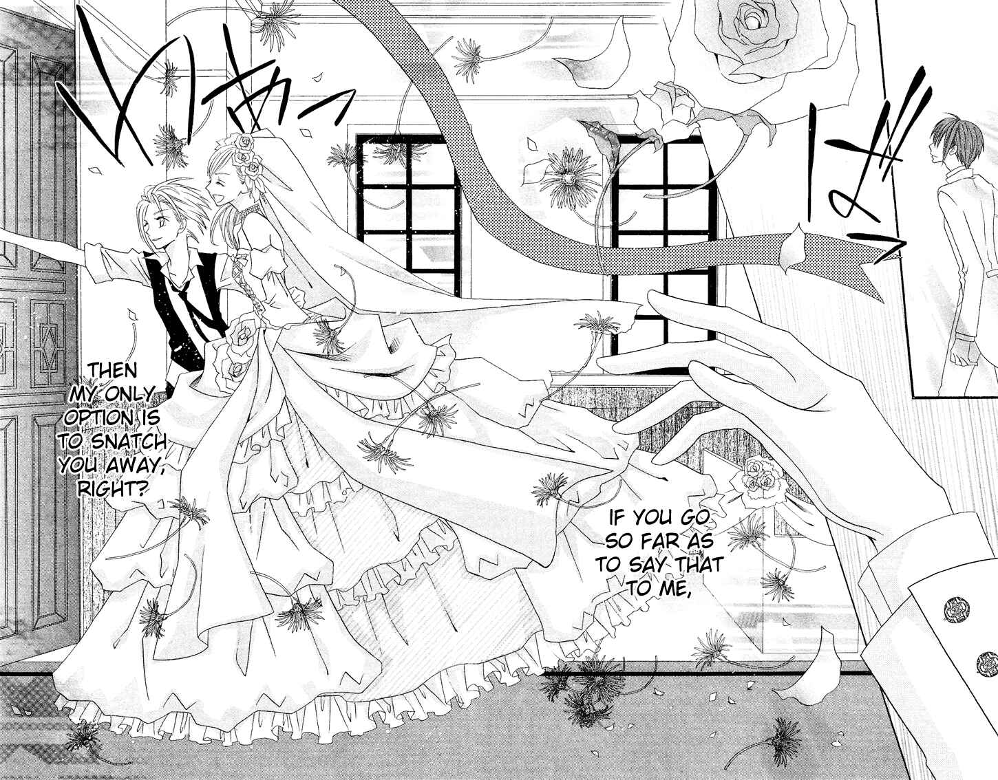 Page 25 Chapter 22 Usotsuki Lily