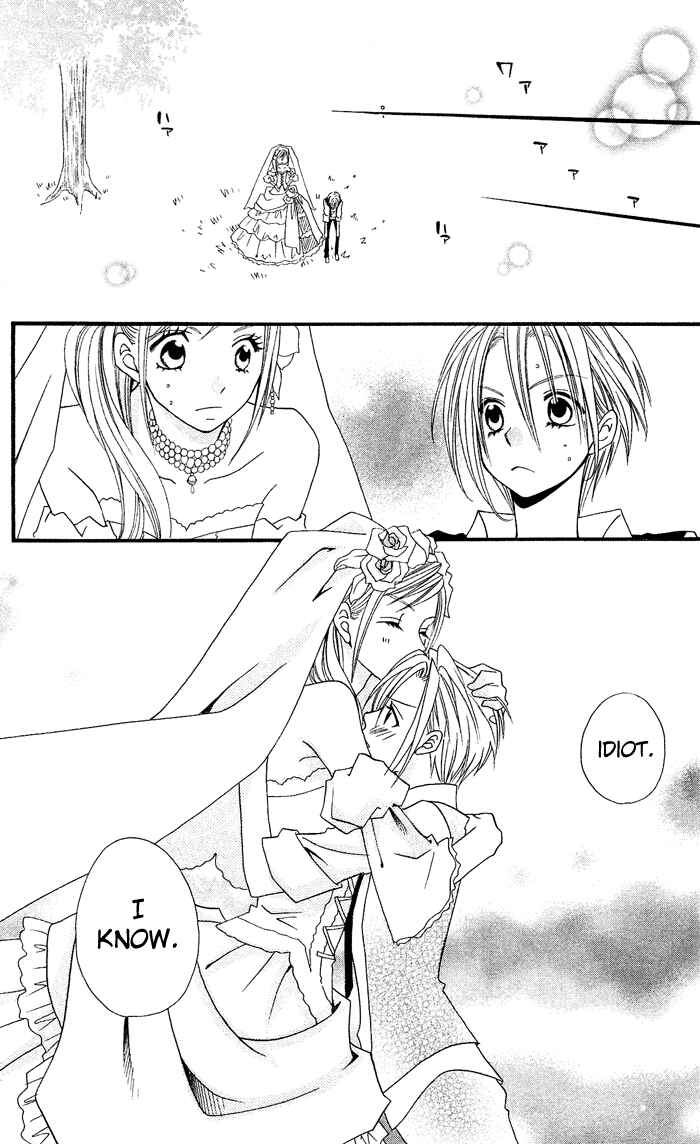 Page 26 Chapter 22 Usotsuki Lily