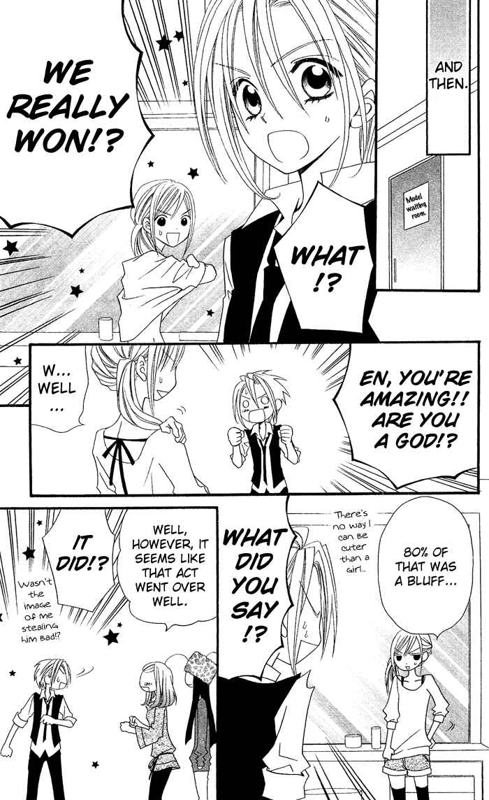 Page 27 Chapter 22 Usotsuki Lily