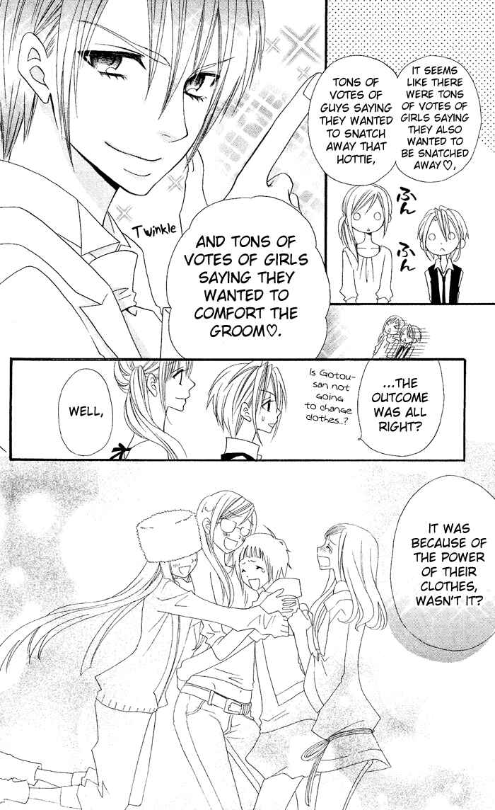 Page 28 Chapter 22 Usotsuki Lily