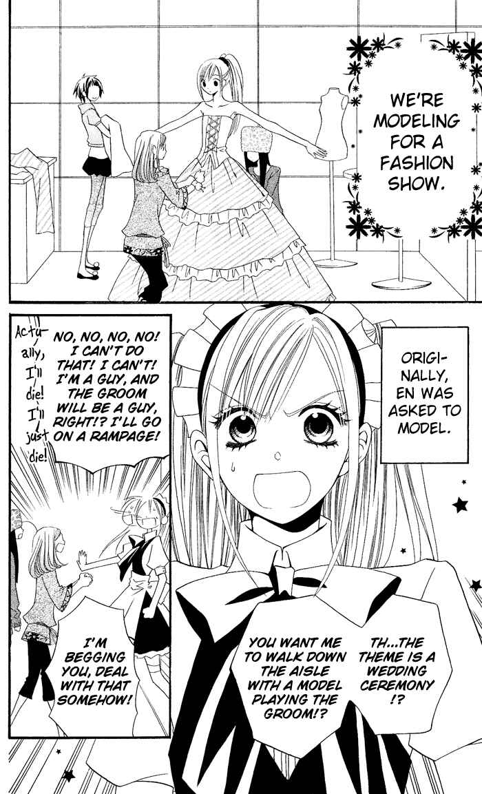 Page 5 Chapter 22 Usotsuki Lily
