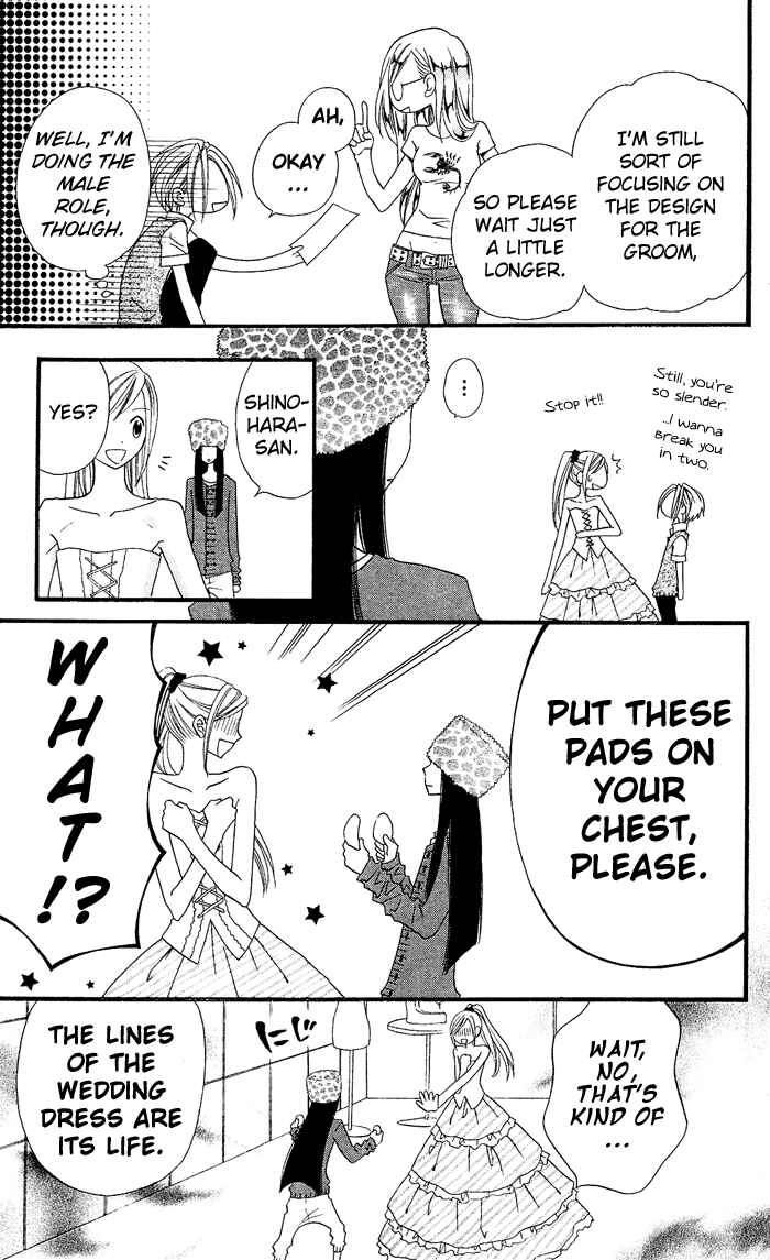 Page 8 Chapter 22 Usotsuki Lily