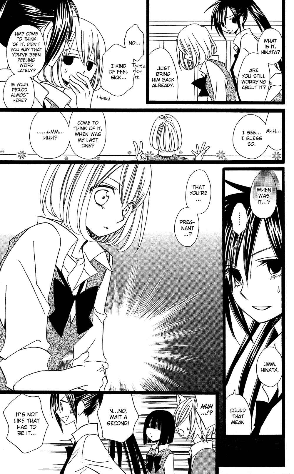 Page 10 Chapter 104 Usotsuki Lily