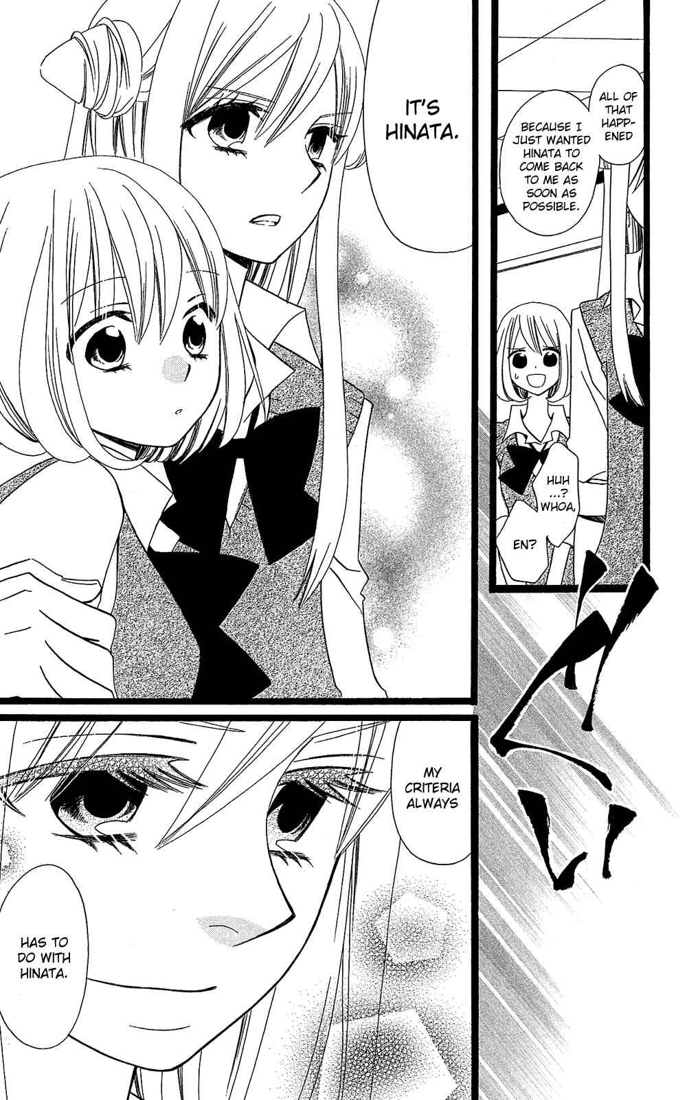 Page 16 Chapter 104 Usotsuki Lily
