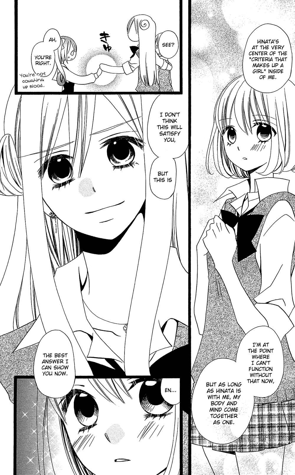 Page 17 Chapter 104 Usotsuki Lily