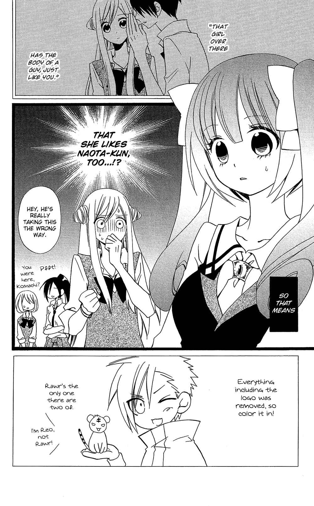 Page 3 Chapter 104 Usotsuki Lily