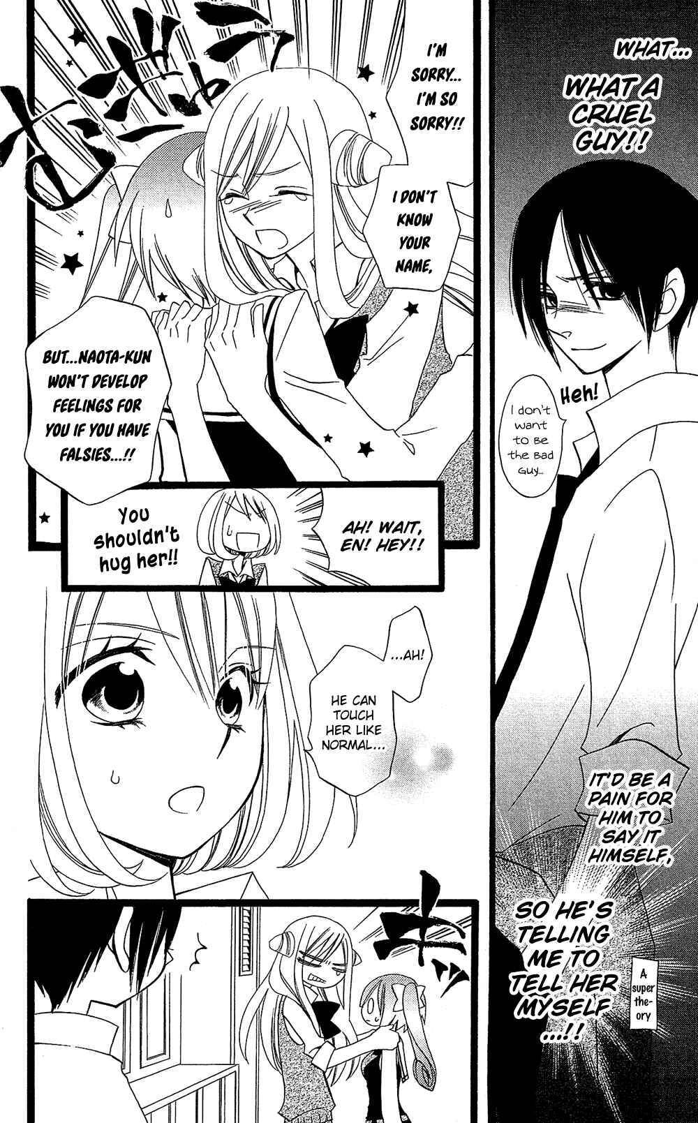 Page 5 Chapter 104 Usotsuki Lily