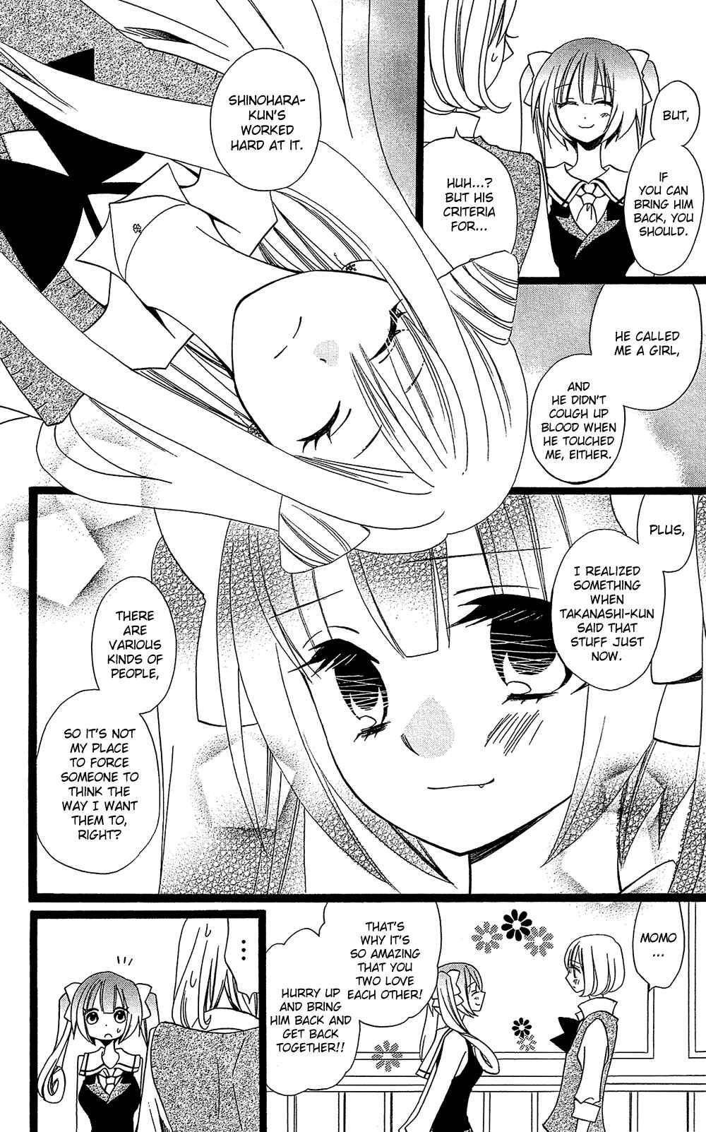 Page 9 Chapter 104 Usotsuki Lily