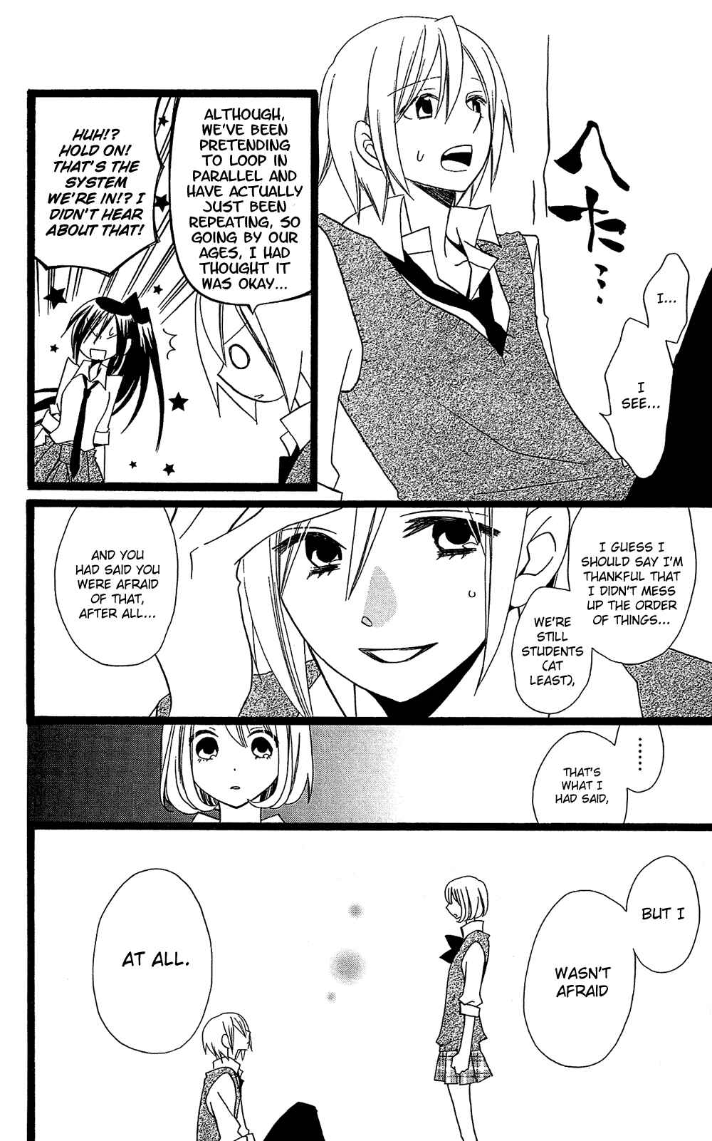 Page 13 Chapter 105 Usotsuki Lily