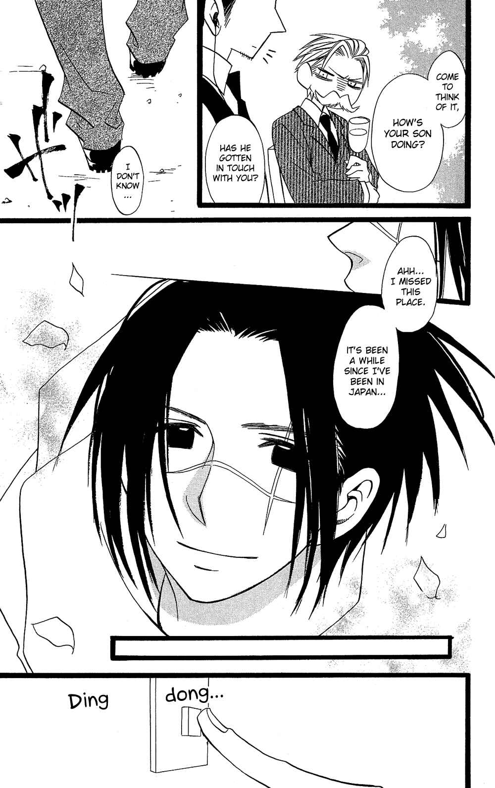 Page 48 Chapter 105 Usotsuki Lily
