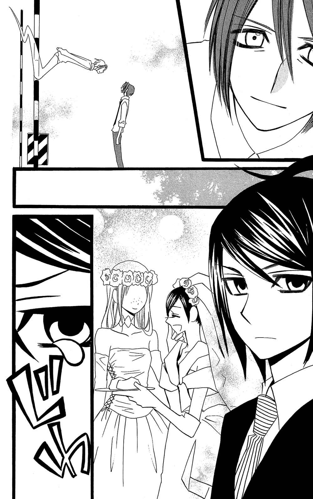 Page 51 Chapter 105 Usotsuki Lily