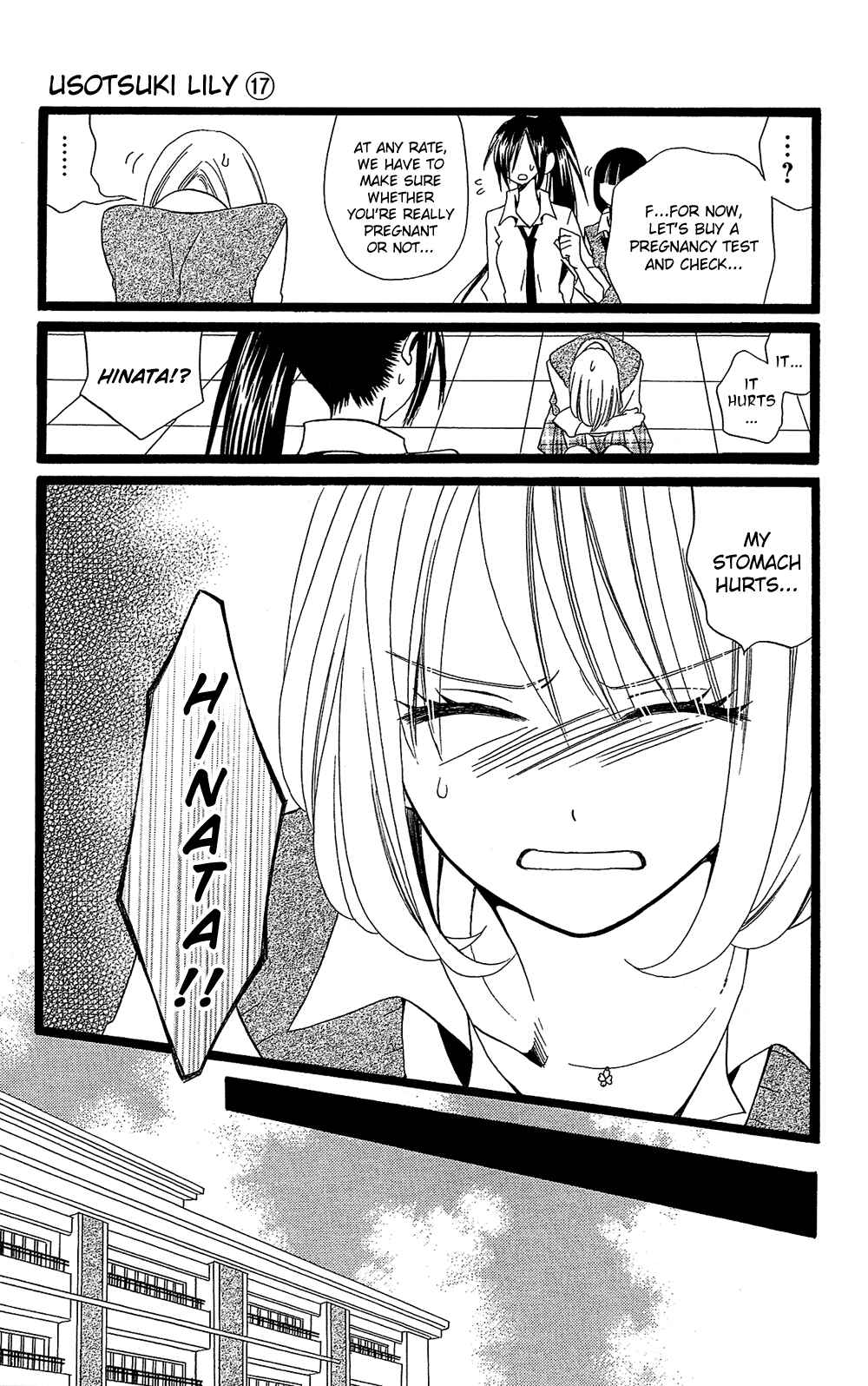 Page 6 Chapter 105 Usotsuki Lily