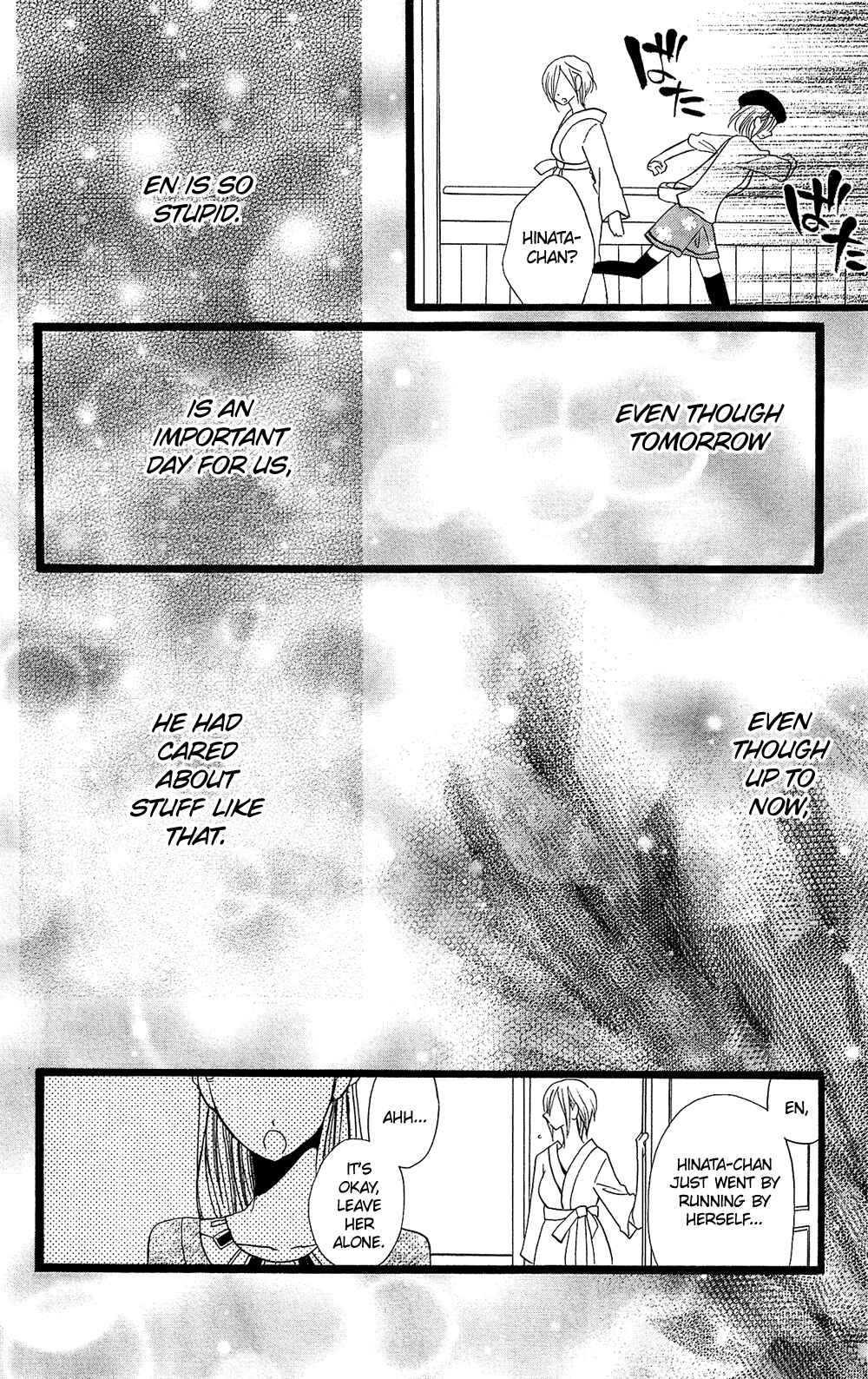 Page 15 Chapter 98 Usotsuki Lily