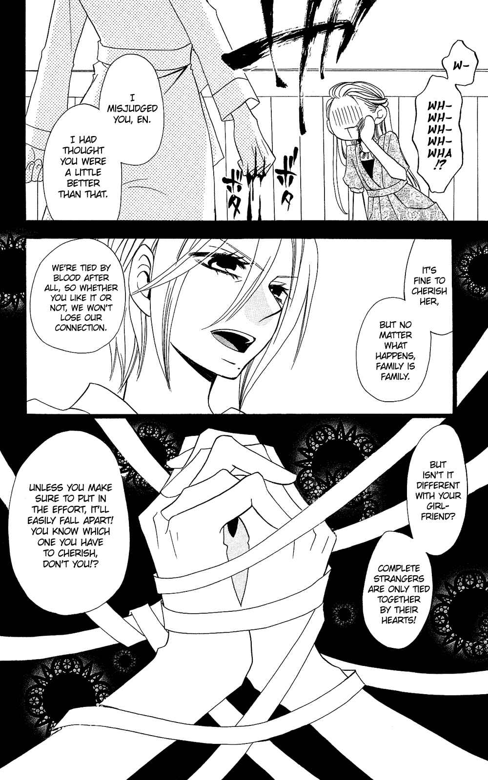 Page 17 Chapter 98 Usotsuki Lily