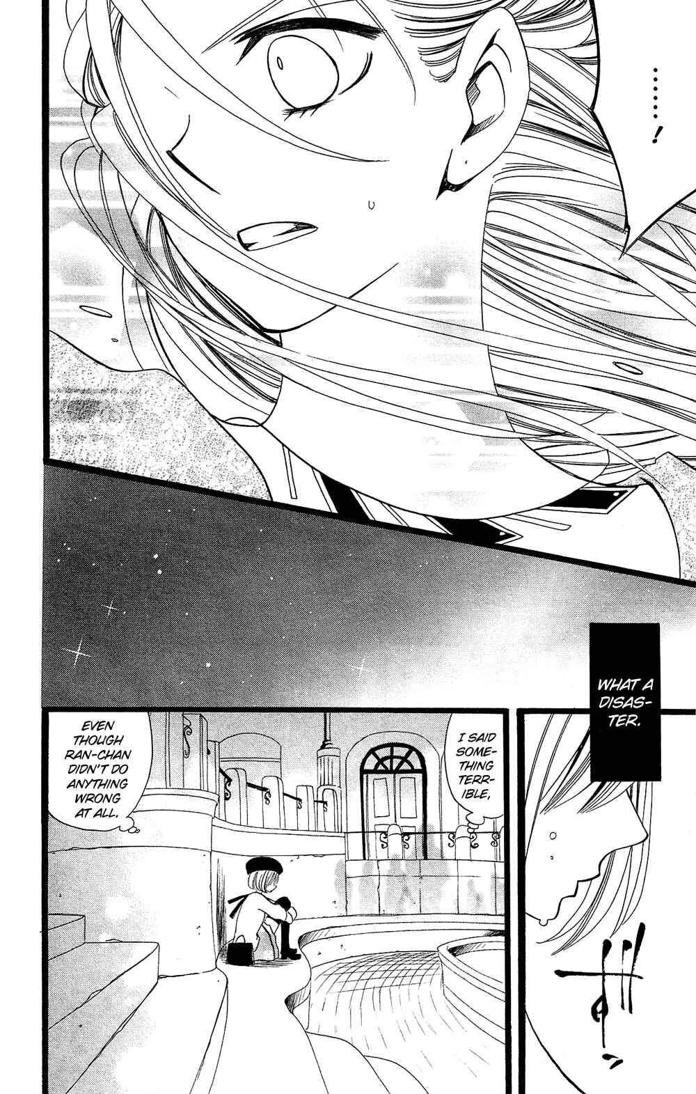 Page 19 Chapter 98 Usotsuki Lily