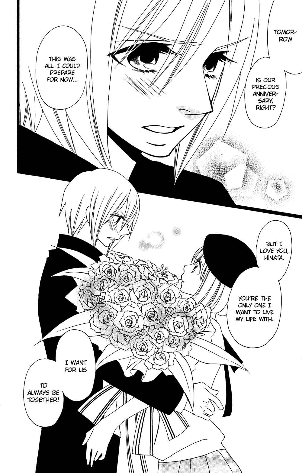 Page 23 Chapter 98 Usotsuki Lily