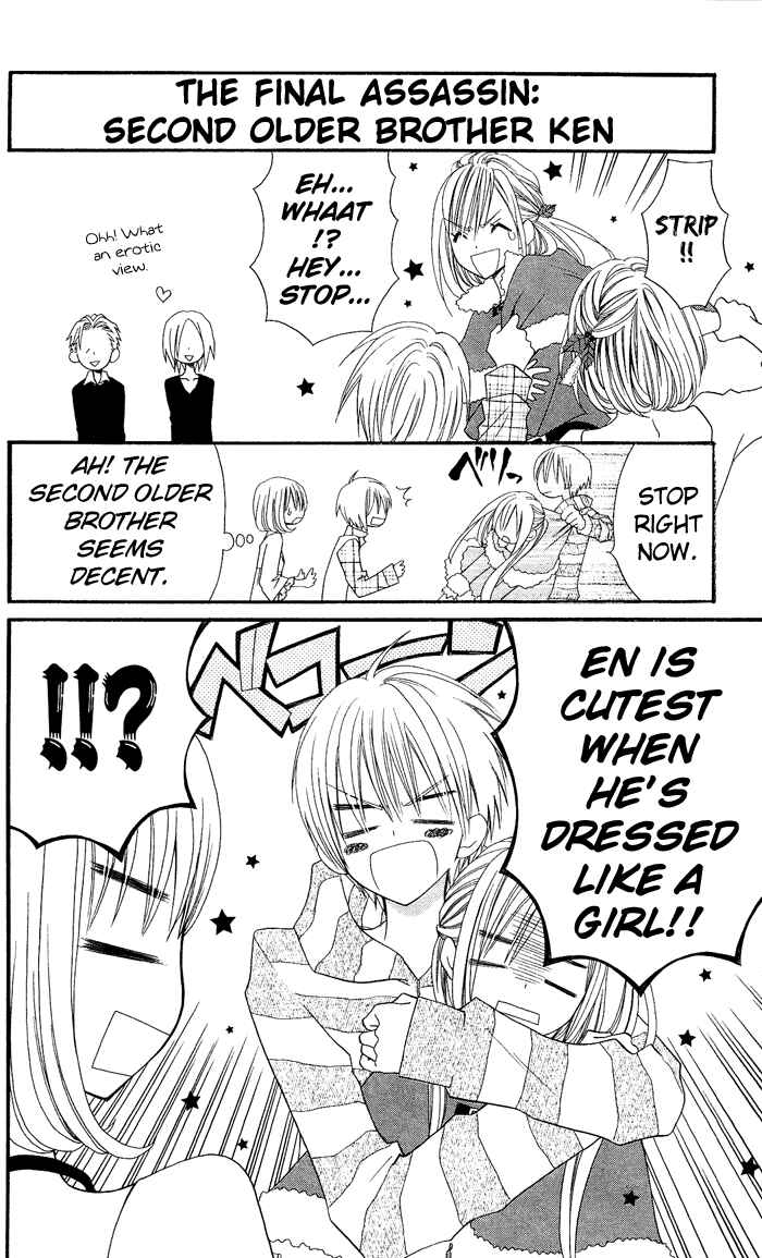 Page 11 Chapter 9 Usotsuki Lily