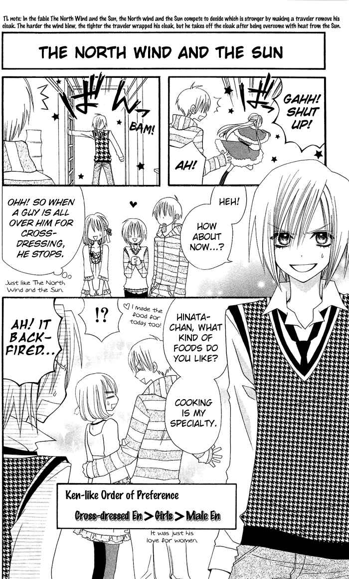 Page 13 Chapter 9 Usotsuki Lily