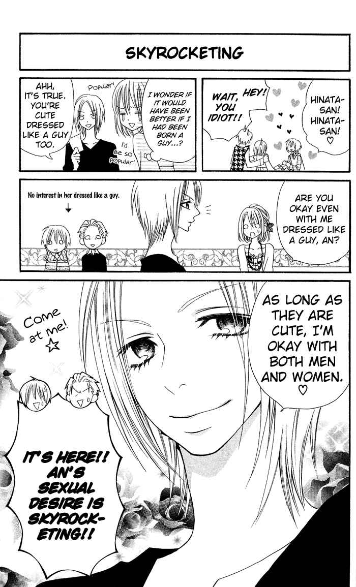 Page 16 Chapter 9 Usotsuki Lily