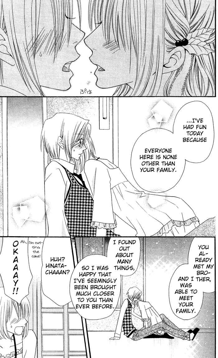 Page 24 Chapter 9 Usotsuki Lily
