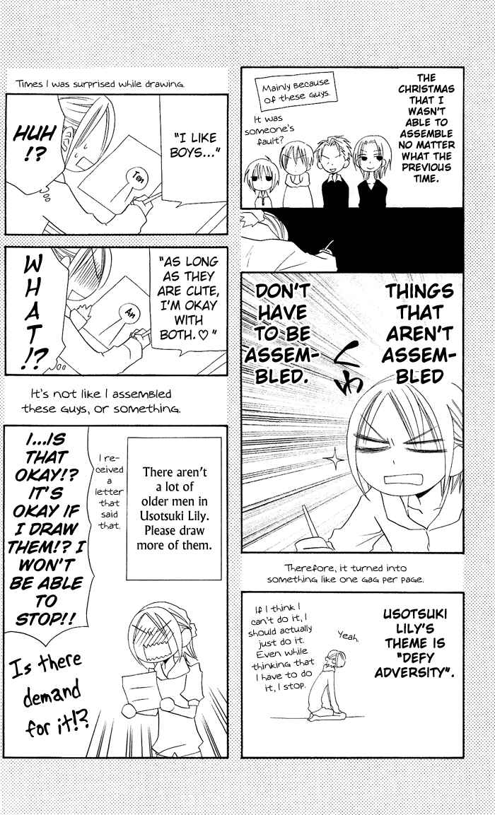 Page 27 Chapter 9 Usotsuki Lily