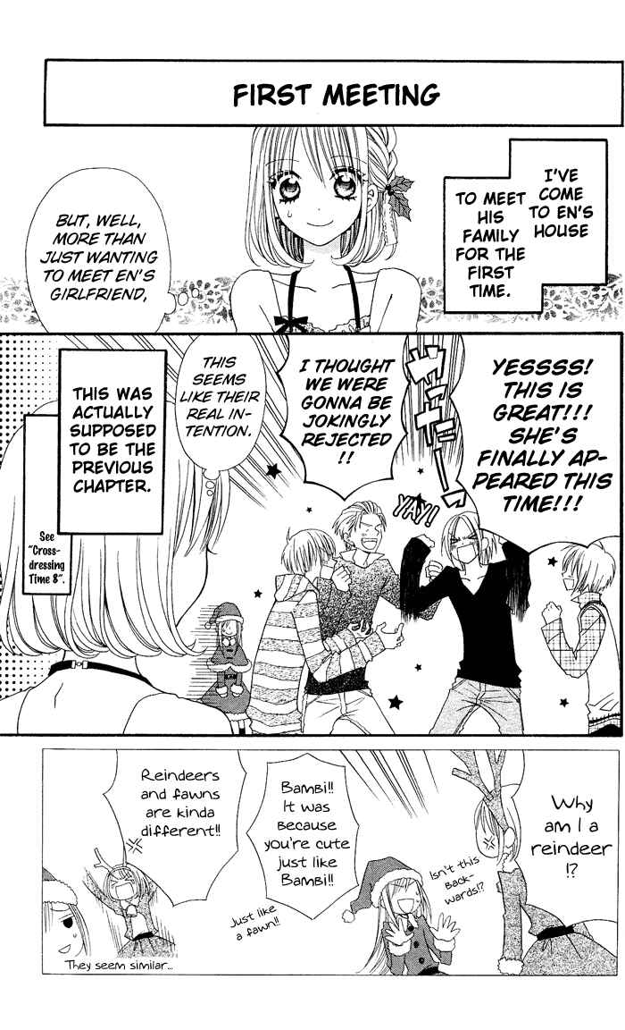 Page 4 Chapter 9 Usotsuki Lily
