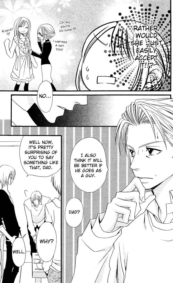 Page 13 Chapter 25 Usotsuki Lily