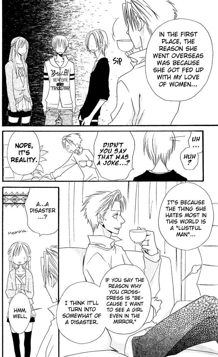 Page 14 Chapter 25 Usotsuki Lily
