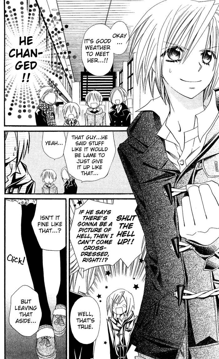 Page 16 Chapter 25 Usotsuki Lily