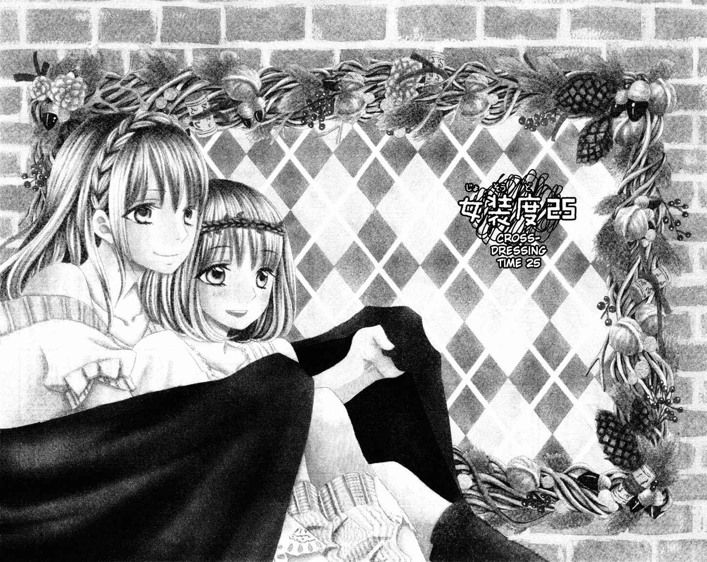 Page 2 Chapter 25 Usotsuki Lily