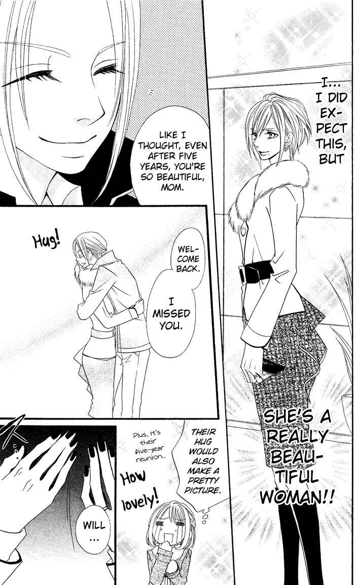 Page 23 Chapter 25 Usotsuki Lily