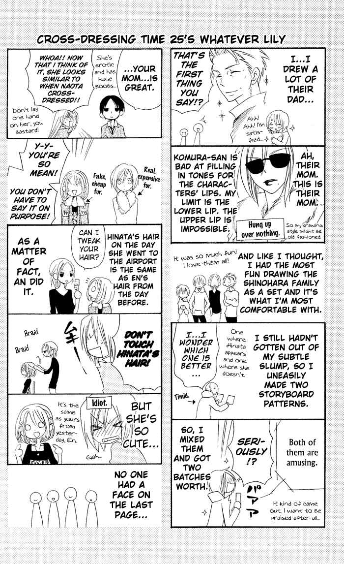 Page 34 Chapter 25 Usotsuki Lily