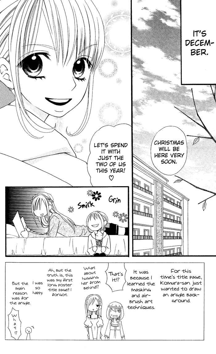 Page 4 Chapter 25 Usotsuki Lily