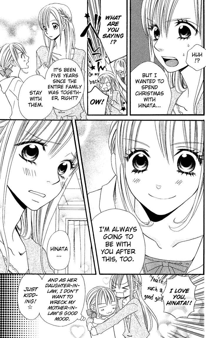 Page 9 Chapter 25 Usotsuki Lily