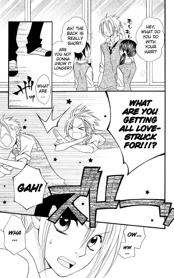Page 12 Chapter 19 Usotsuki Lily