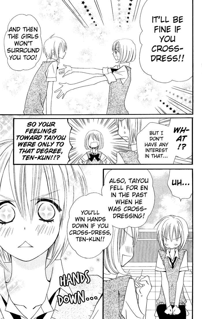 Page 16 Chapter 19 Usotsuki Lily