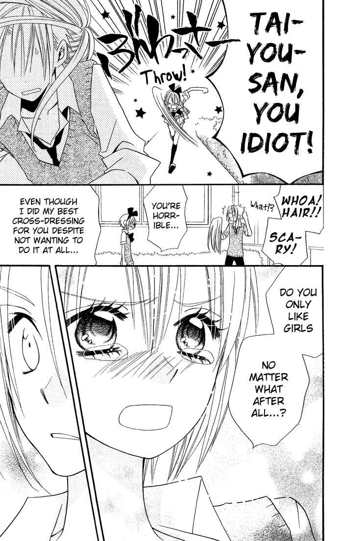 Page 20 Chapter 19 Usotsuki Lily