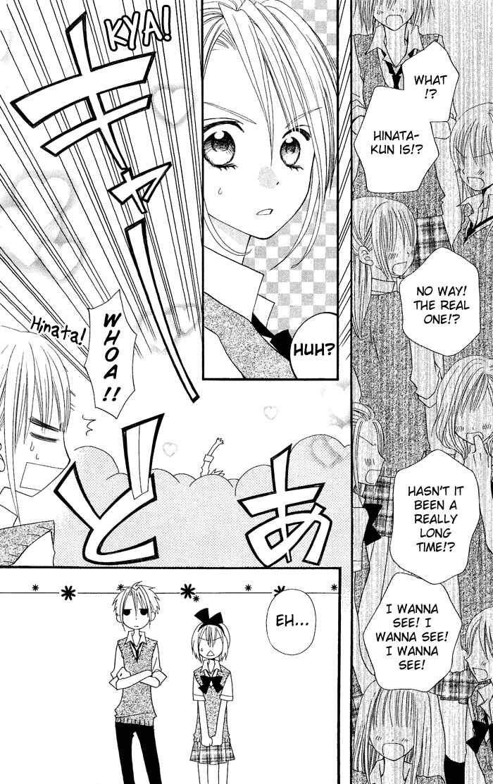 Page 23 Chapter 19 Usotsuki Lily