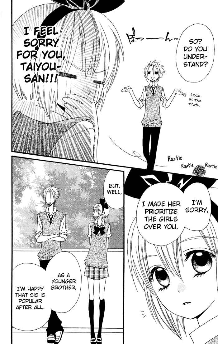 Page 25 Chapter 19 Usotsuki Lily
