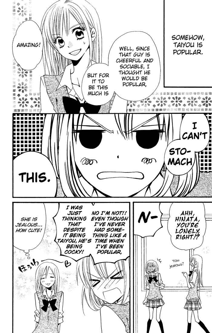 Page 5 Chapter 19 Usotsuki Lily