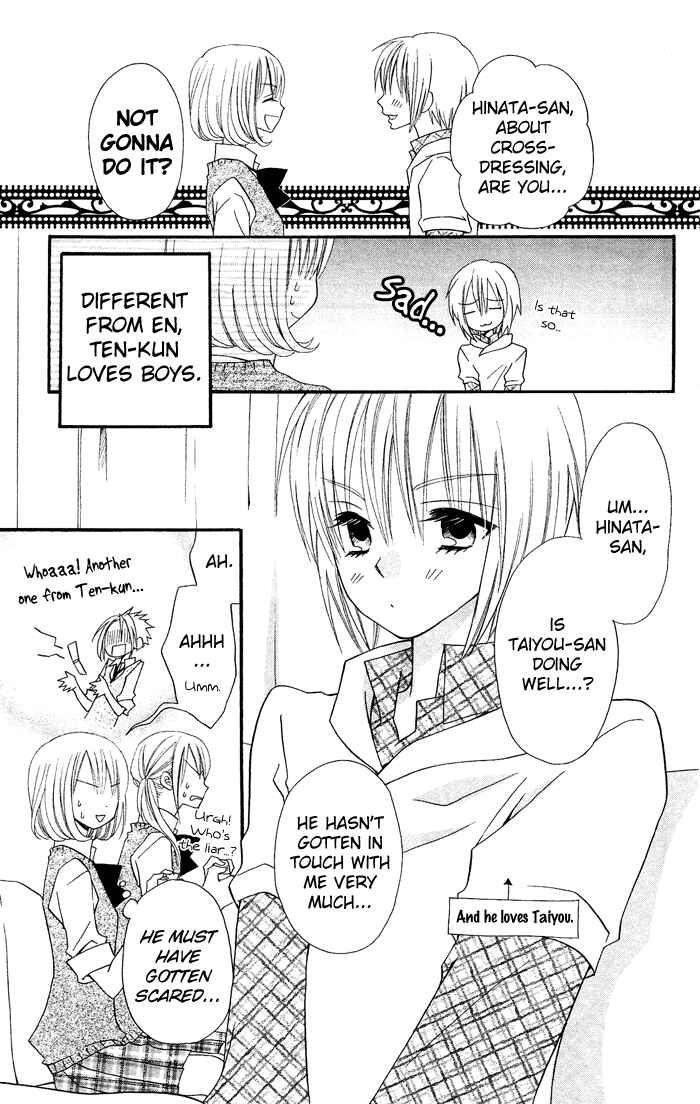 Page 8 Chapter 19 Usotsuki Lily
