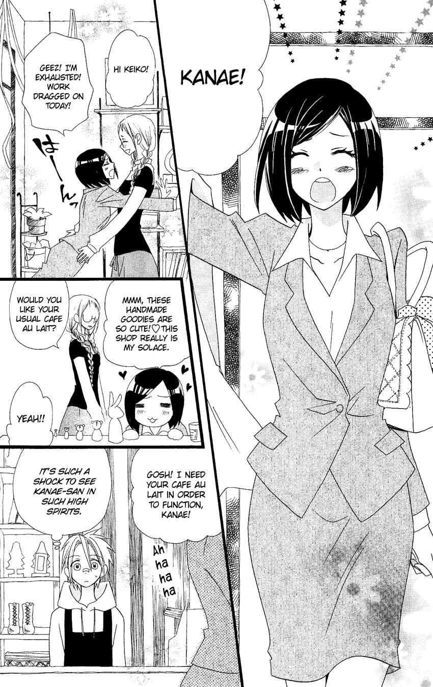 Page 18 Chapter 62 Usotsuki Lily