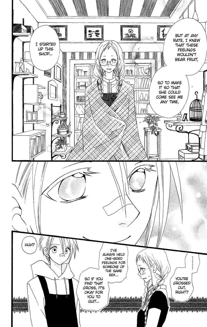 Page 23 Chapter 62 Usotsuki Lily